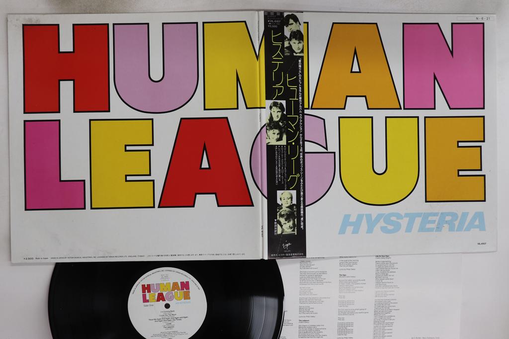 LP Record HUMAN LEAGUE - Hysteria VIL6107 VIRGIN 1984 Japan Obi Rock Used