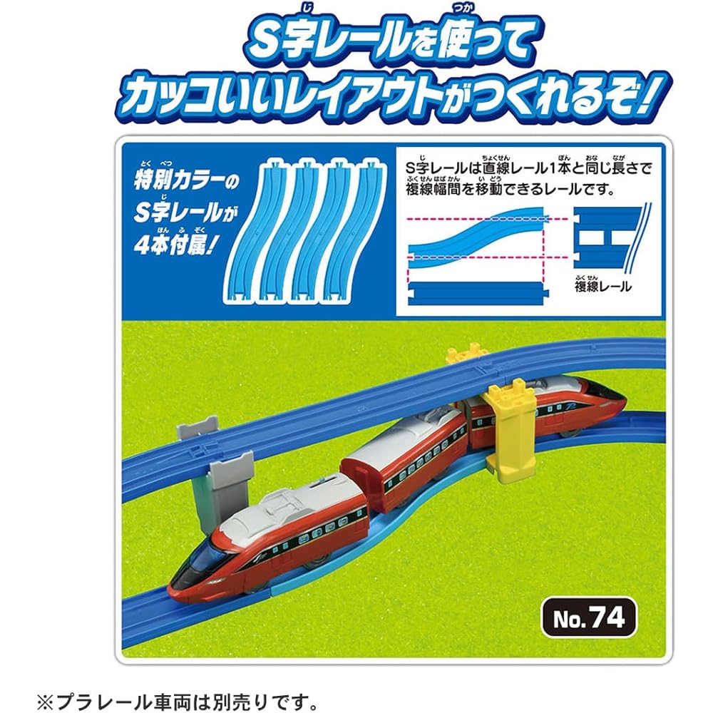 Takara Tomy Dream Rail Kit Train Set 100 Layouts Toy for Ages 3 and Up