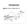 Megabass KARASHI 80 SW DARTWITCHER SH RB Shad