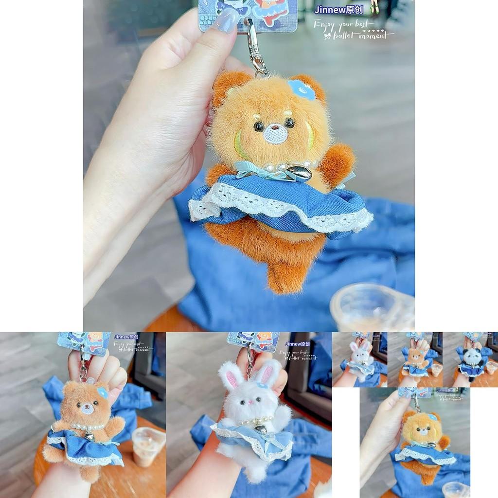 Adorable Plush Dancing Animal Keychain In Denim Style For Kids And Adults