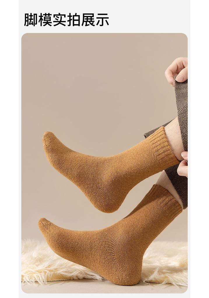 Fenteng [Wool Hoop 10A Antibacterial] 2 Pair Set Autumn/Winter Thick Warm Middle Socks Women's Socks Children's Socks