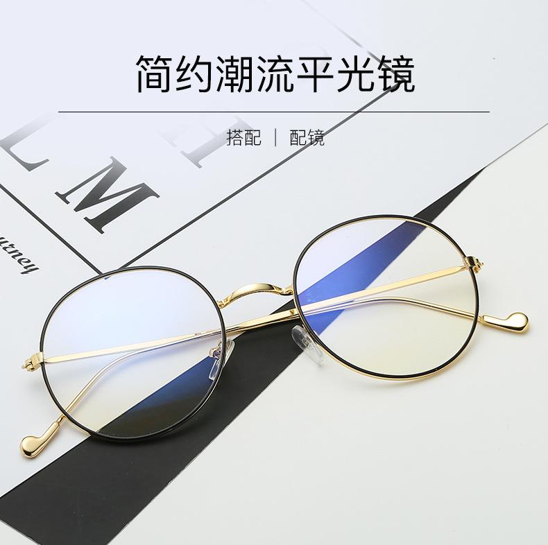 Retro Round Frame blue film Radiation Glasses Ultralight Men Women Fashion Blue Light Blocking Glasses Eyewear Students