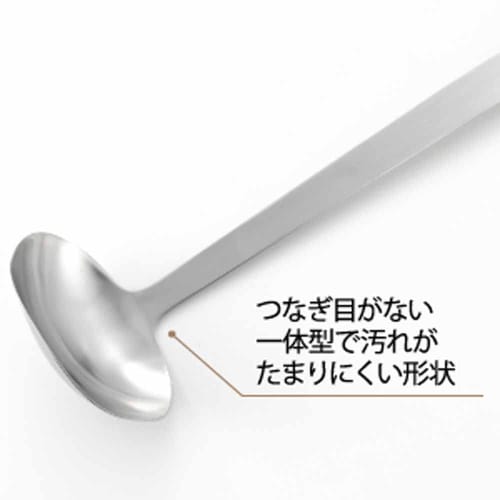Yoshikawa Aikata PD3004 Ladle, Made in Japan, Easy to Scoop and Clean, Stainless Steel, Dishwasher Safe