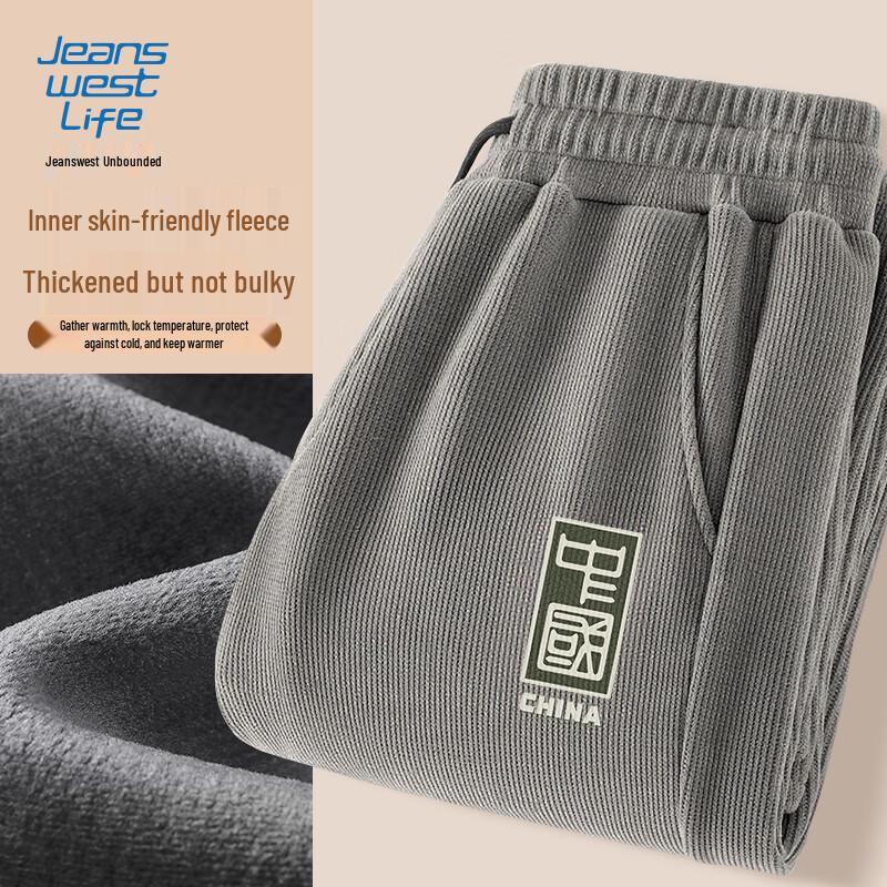 

Jeanswest Life Men s Winter Fleece-Lined Chenille Cuffed Jogger Pants 5XL