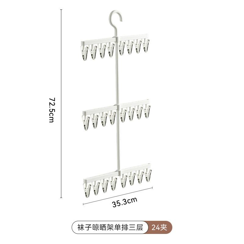Hanger Household Clothes Non-marking Anti-shoulder Angle Thickened Bold Non-slip Clothes Support Drying Rack Clothes Rack Clothes Rack