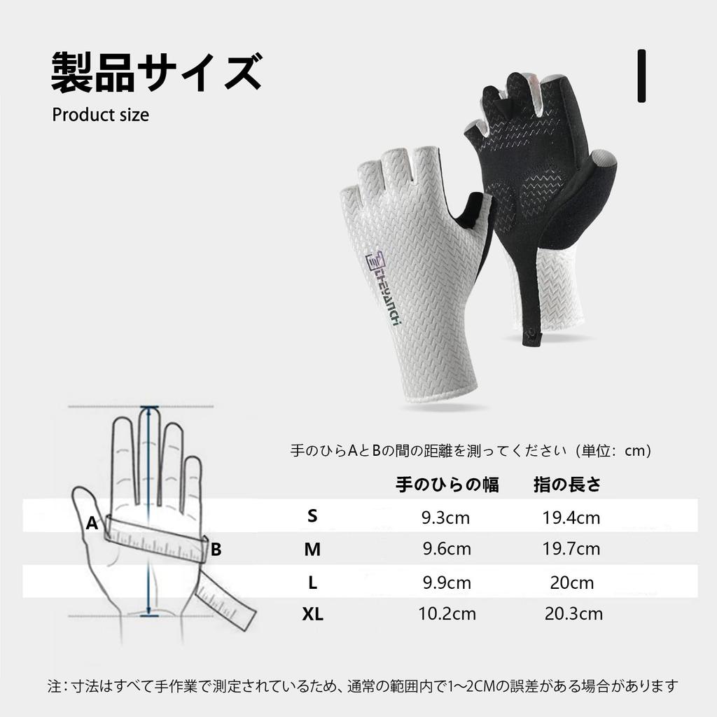 LEZOOY 3D Sykkelhansker uten fingre for landevei Størrelse L Herrehansker, Design, Fukttransporterende, Hurtigtørkende, Pustende, Elastiske, Støtabsorberende,