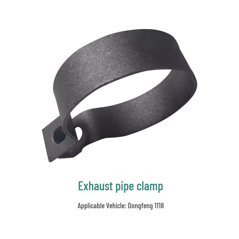 Gelaishi Exhaust Pipe U-Clamp for Dongfeng 1118