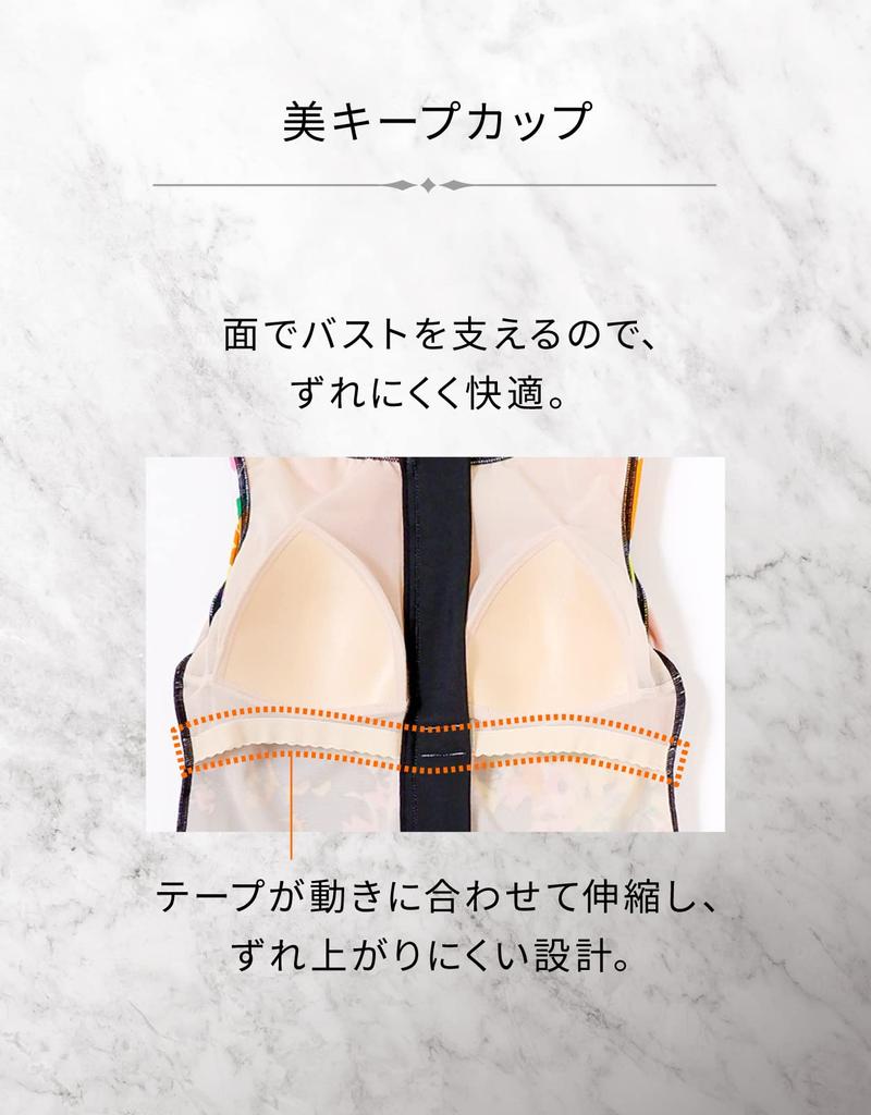 Separate Swimsuit Full Shape Beauty Keep Cup Fitness SWS412 OR 9M [Wacoal] Women's