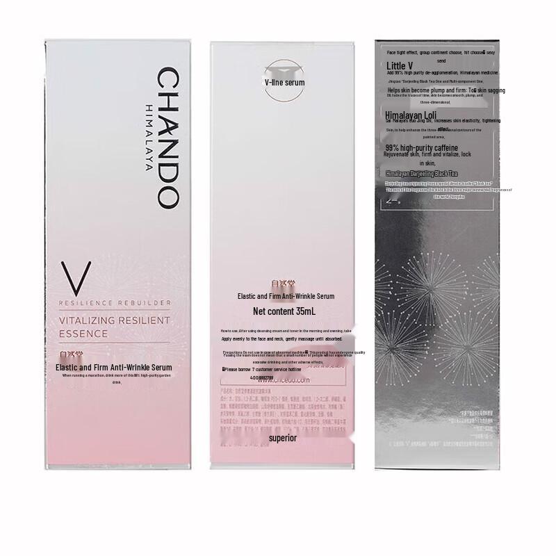 CHANDO Firming & Moisturizing Skincare 6-Piece Gift Set