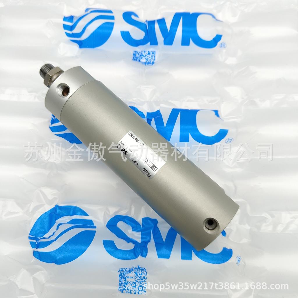 SMC Standard Cylinder CDG3BN: 40-100, 50-125, 63-150 – Brand New Original
