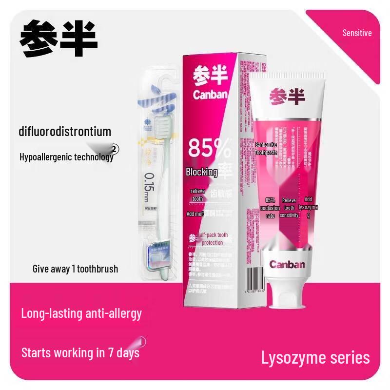 CanBan Oral Care Guaiacwood Toothpaste 2-Pack with Toothbrush