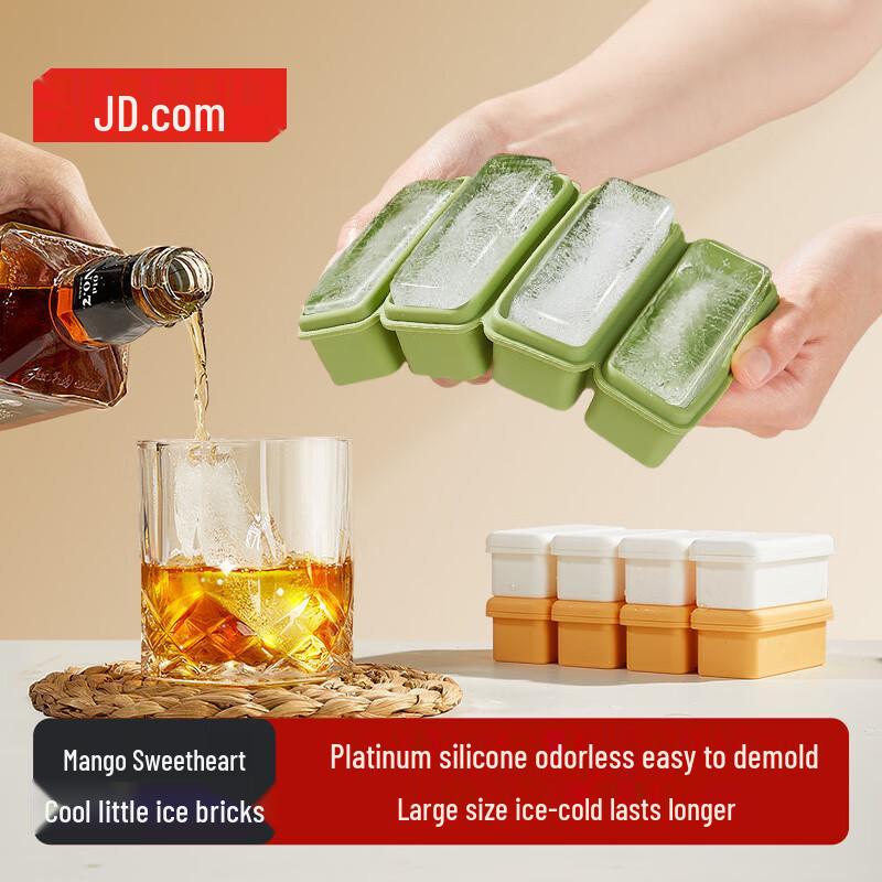 Silicone Ice Cube Tray