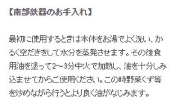 Oală din fier forjat Sori Yanagi Sori Yanagi Nanbu, puțin adâncă, care combină designul simplu cu caracterul practic de înaltă calitate, fabricată în Japonia, fără capac compatibil cu IH.