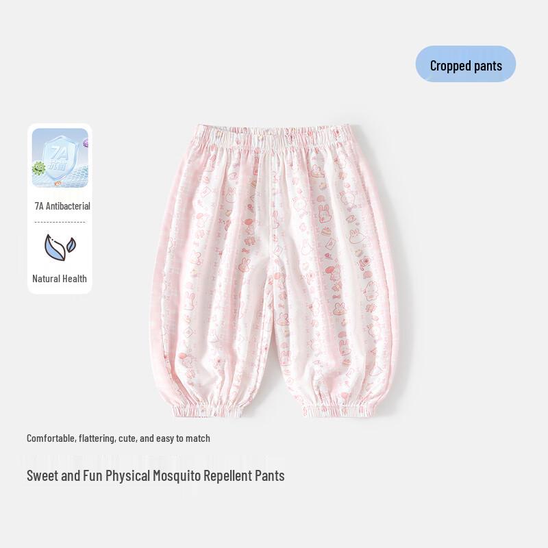 Banxidi Girls  Summer Thin Mosquito Repellent Capri Jogger Pants 80