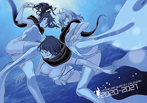 Yozakura Quartet (26) Special Edition (Sirius Comics) with Original Illustration Calendar