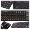 Accesorii pentru laptop-uri – Abțibilduri și folii de protecție tastatură