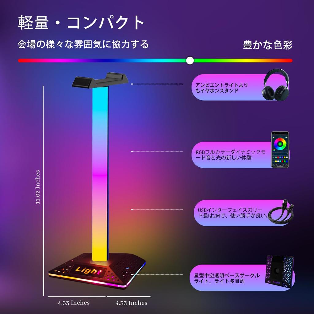 RGB Headphone Stand LED Multicolor Desk Light USB Type-C Powered Touch Switch 10 Colors Gaming Desk Organizer Headset Stand Desk Lighting