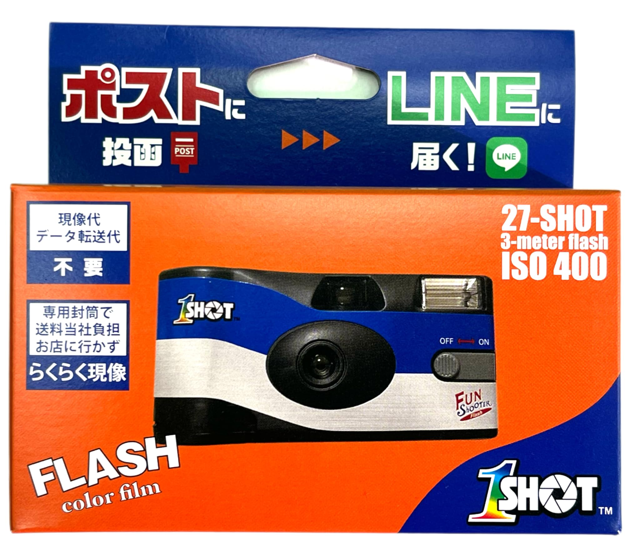 

developing and smartphone disposable camera 27 exposures ISO400 film camera Take photos Return by post Delivered to LINE Beginners welcome For