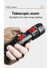 XHPp50 Aluminum Alloy Waterproof Flashlight with Telescopic Zoom & USB Charging