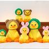 Ornament Bear Hood Duck Appease Doll Soft Rabbit Hood Duck Stuffed Doll  Sofa Decor