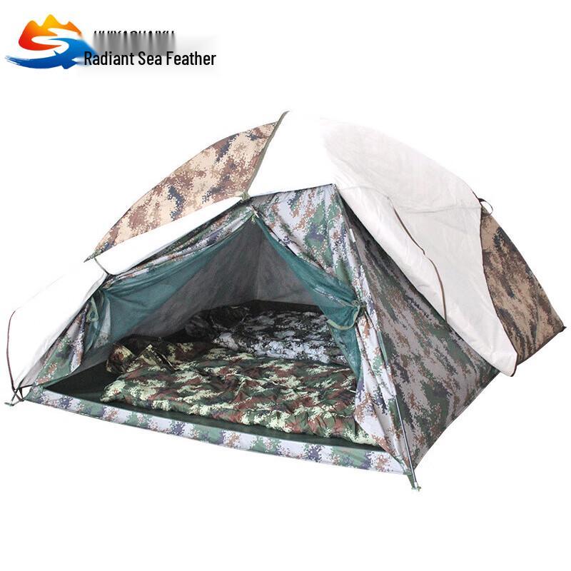 Huiyao Haiyu All-Season 2-Person Digital Camo Tent