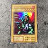 Used Yu-Gi-Oh! Card Yamadran Secret Rare Initial