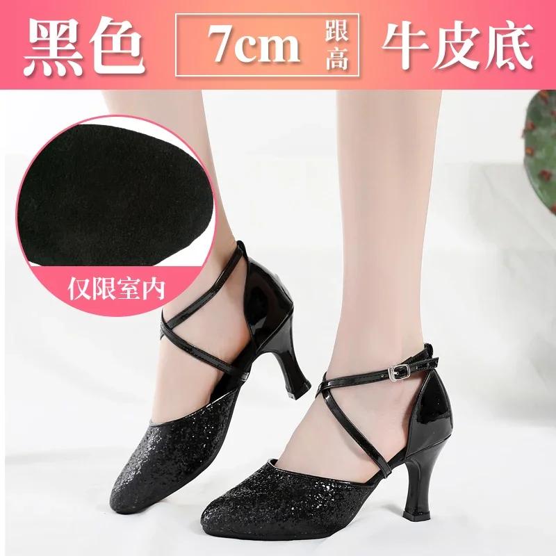 New Sequin 4Colors Red Black Gold Silver Women Ballroom Tango Salsa Latin Dance Shoes / Cheap Closed Toe Salsa Shoes Soft Sole