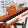 IKTMI Electronic Piano 88 Keys with Pedal Wooden Electronic Piano 88 Keys Portable Piano for Adults Beginners MIDI Compatible Portable (Orange)