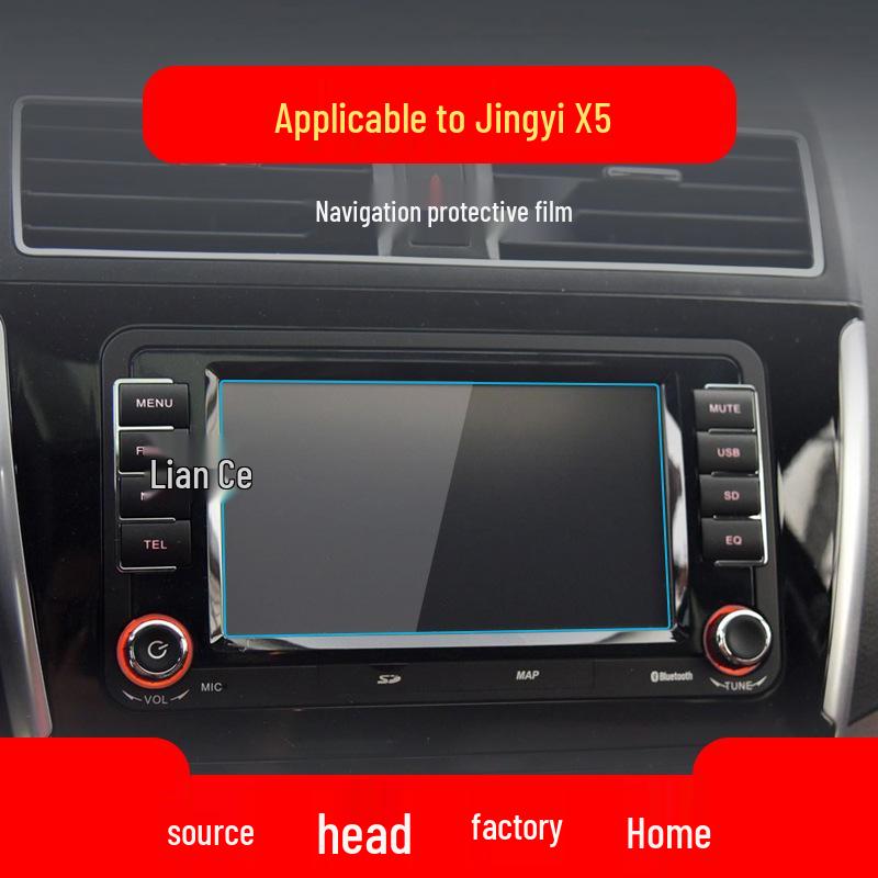 Tempered Glass Protective Film for Dongfeng Fengxing Jingyi S50EV: Compatible with 24 Models - Central Control X3, Instrument X6, and X5