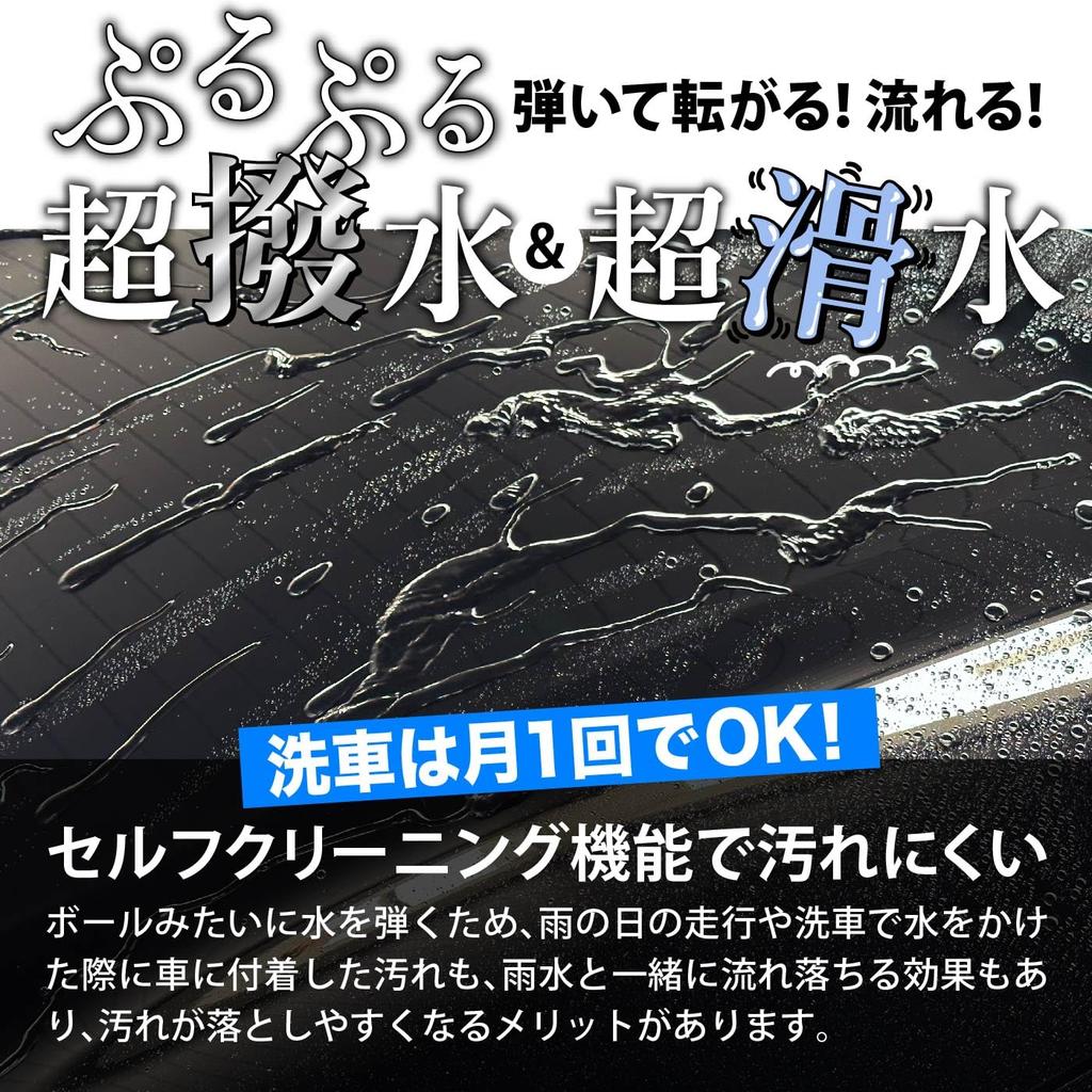 VELENO Glass DIY Car Made In 9H Microfiber Mirror Super One Car Coating, Quick-Drying Body, Wash, Japan, Ultra-Hard Towel, Sponge, Polish, 5-Piece