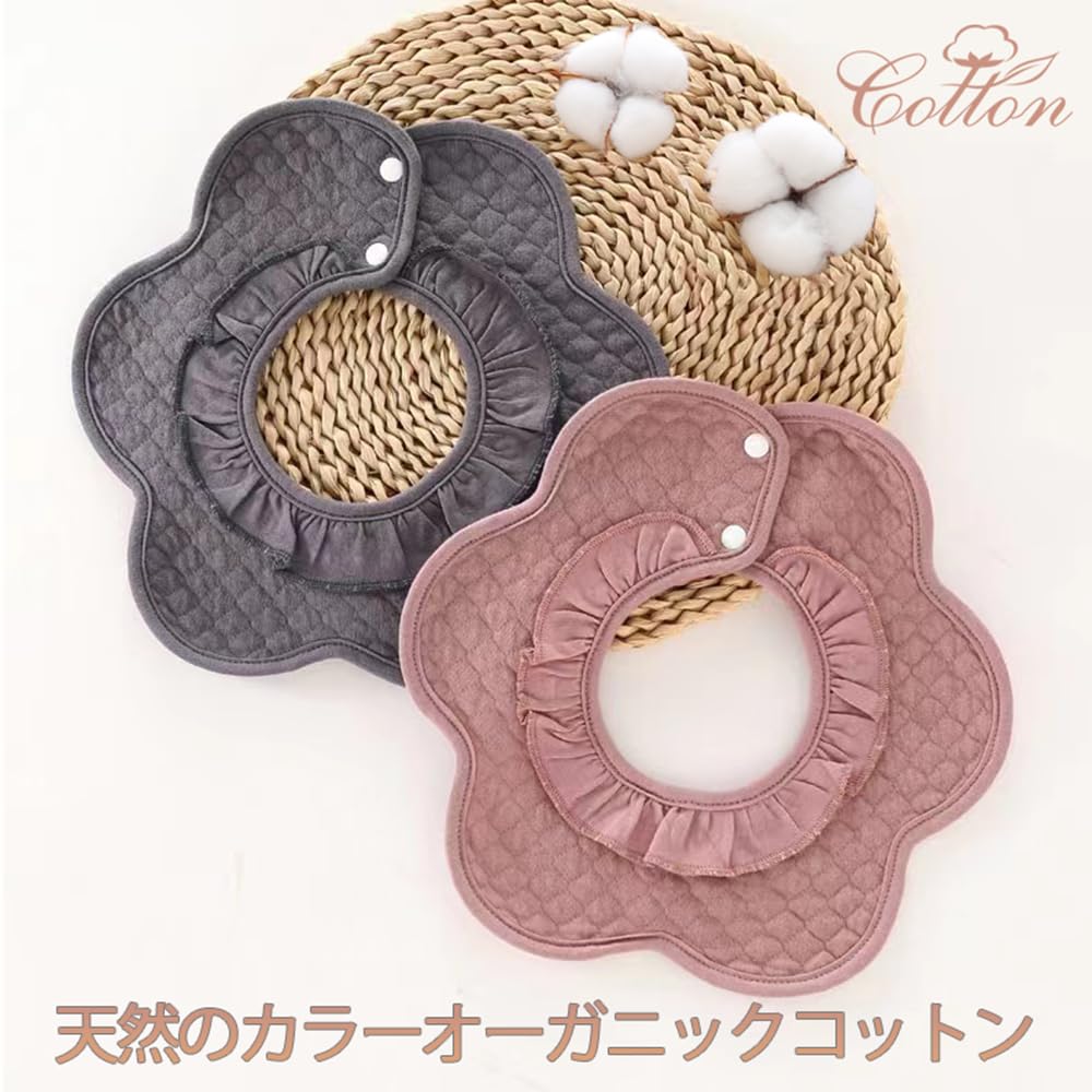 Baby Bib and with a Design for Mealtime Use Bibs In Charcoal Gray and Blue Elf-feer Set, 360% Cotton, Waterproof, Petal-Shaped (4 Gray)