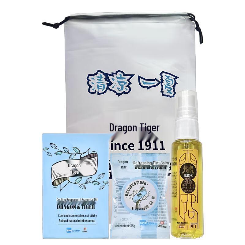 Лунху Летний Охлаждающий Набор из 3 предметов