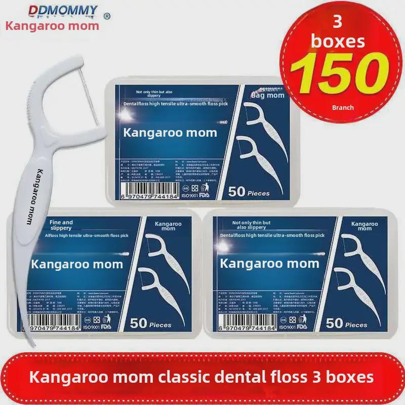 "Kangaroo Mother Dental Floss Stick: Food-Grade Toothpick & Flossing Tool"