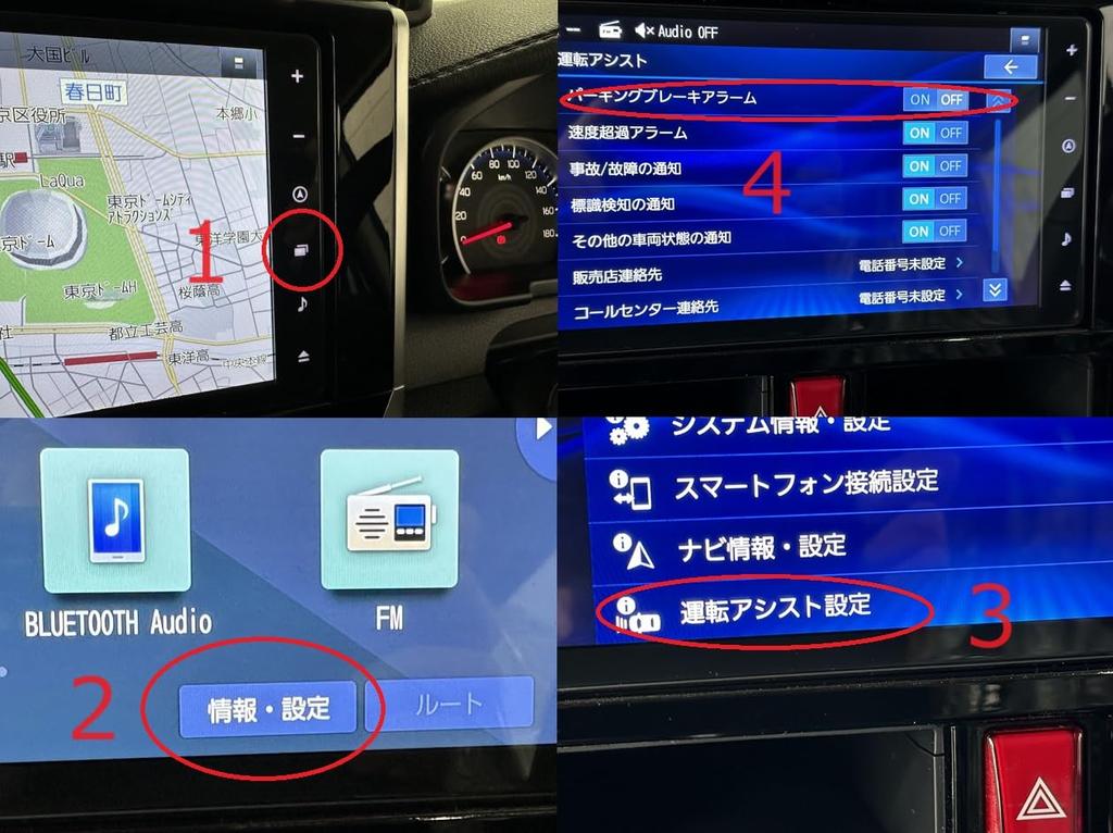 While Driving Genuine Option Basic Navigation Daihatsu TV TV Canceller Toyota, Daihatsu, 9-inch NMZN-Y73D, NMZN-Z73DS Kit,