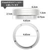 Coffee Dosing Ring, 51mm, Espresso Dosing Ring, Dosing Funnel, Coffee Powder Preventer, Magnetic Coffee Powder Ring