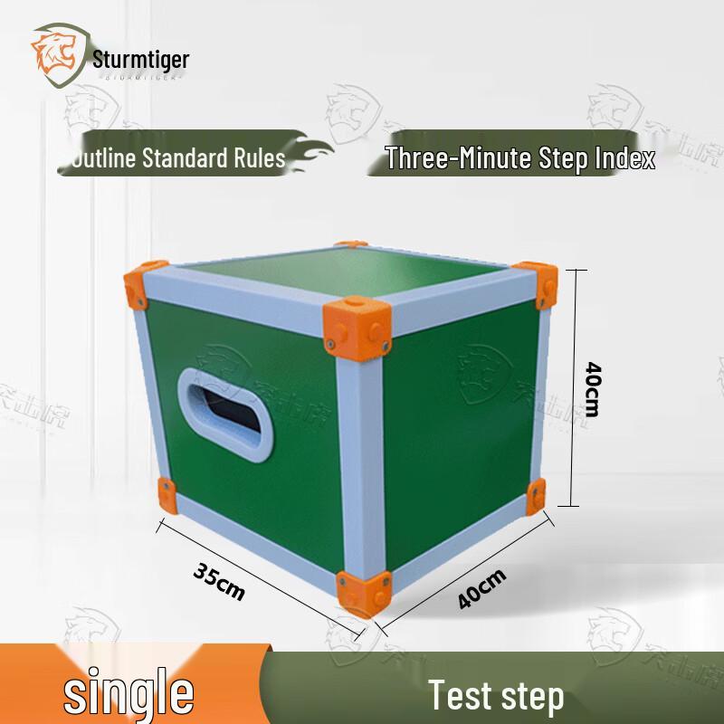Assault Tiger Physical Fitness Test Equipment
