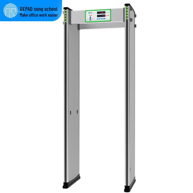 

GEPAD AJ-06 Walk-Through Metal Detector Security Gate