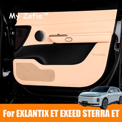 For EXLANTIX ET EXEED STERRA ET 2024 2025 Car Door Anti Kick Pad Leather Interior Protective Pad Wear-resistant Suitable Parts
