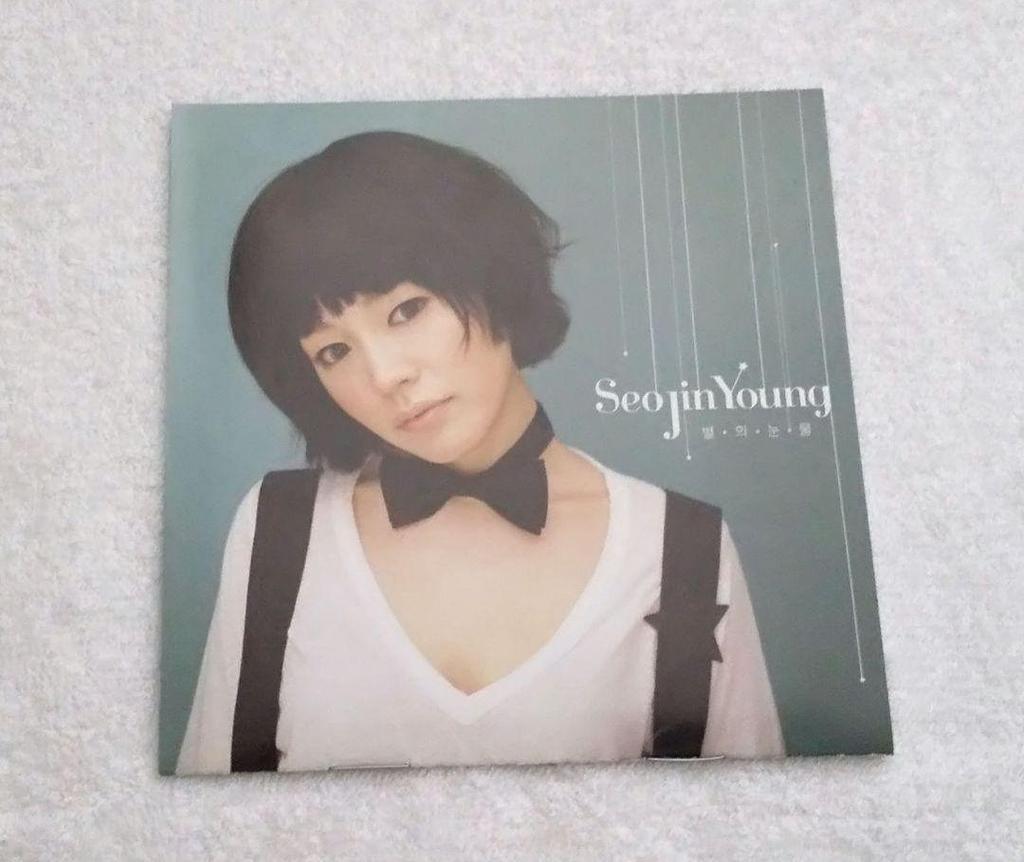 [USED] Rare Seo Jinyoung Korean Mini Album Tears of the Stars