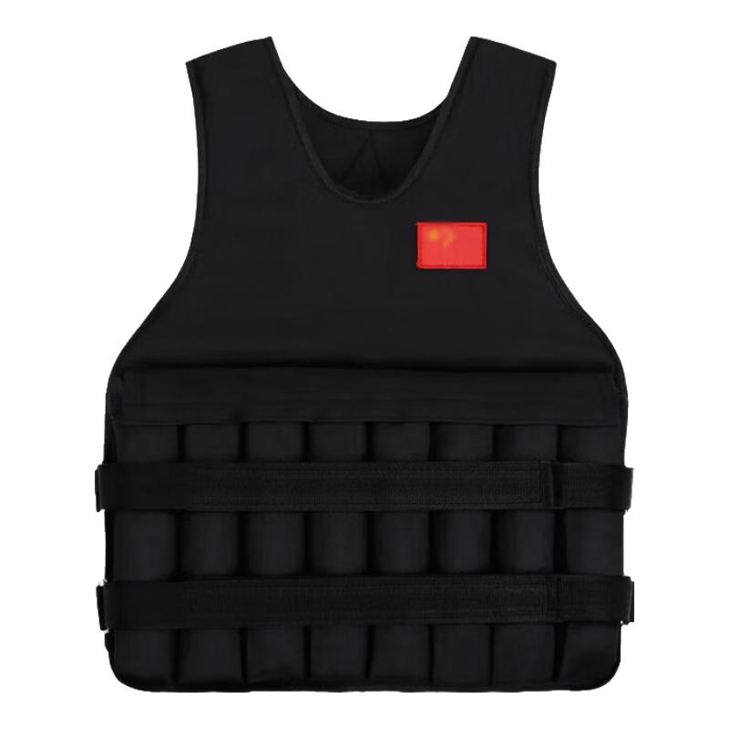 Xingkonghu Adjustable Weighted Vest 15KG