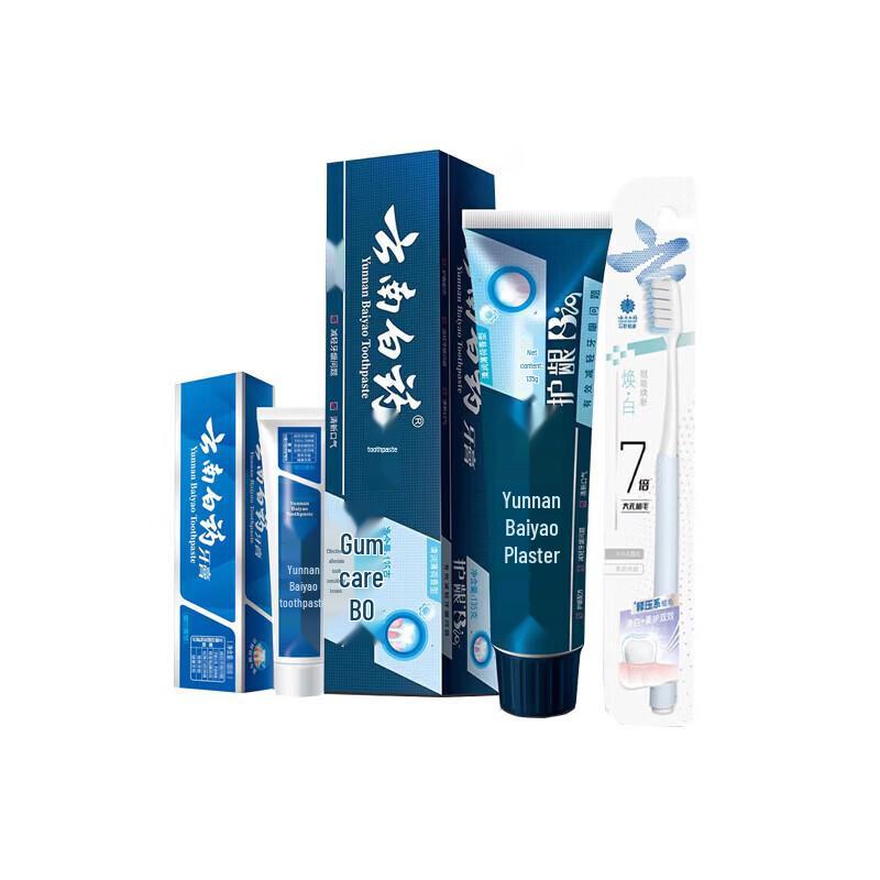Yunnan Baiyao Oral Care Set