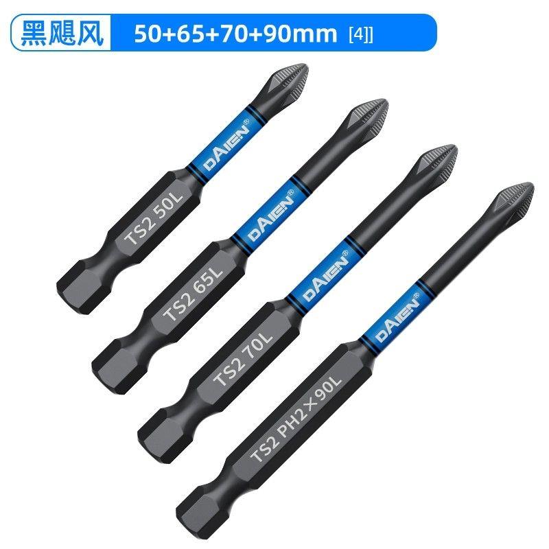 

Impact Resistant Tungsten Steel Electric Hand Drill Non Slip Hexagonal Handle Bit Strong magnetic Non Slip [50+65+70+90] 4