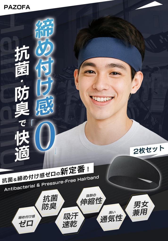 10cm Wide Forehead Perfect for Helmet Hair Face Set Men's Headband, Sweat-Blocking, Wide, Sweat-Wicking, Quick-Drying, Sports, Wear, Clips, Washing,