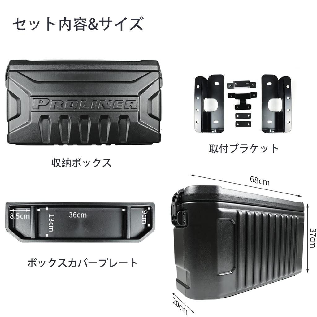 Rear Storage Box for the New Suzuki Jimny Fits Jimny Sierra JB74 and Compatible with Tailgate Tool Small Item Exterior and Custom 100kg Load Capacity