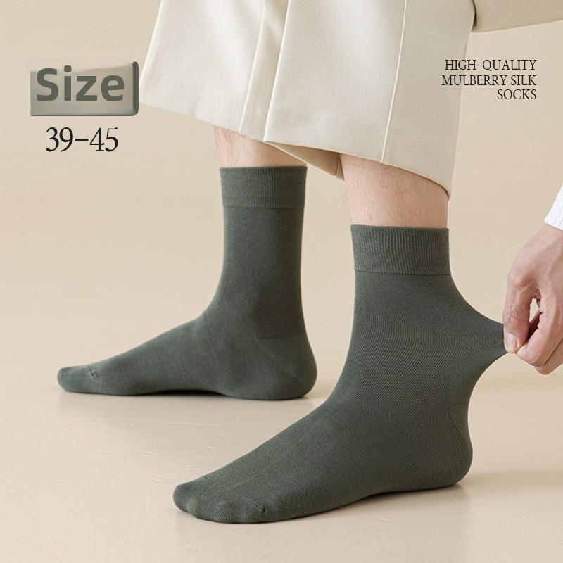 5 Pairs of Men's New Autumn and Winter Gift Box Boneless High Grade Antibacterial Deodorant Socks