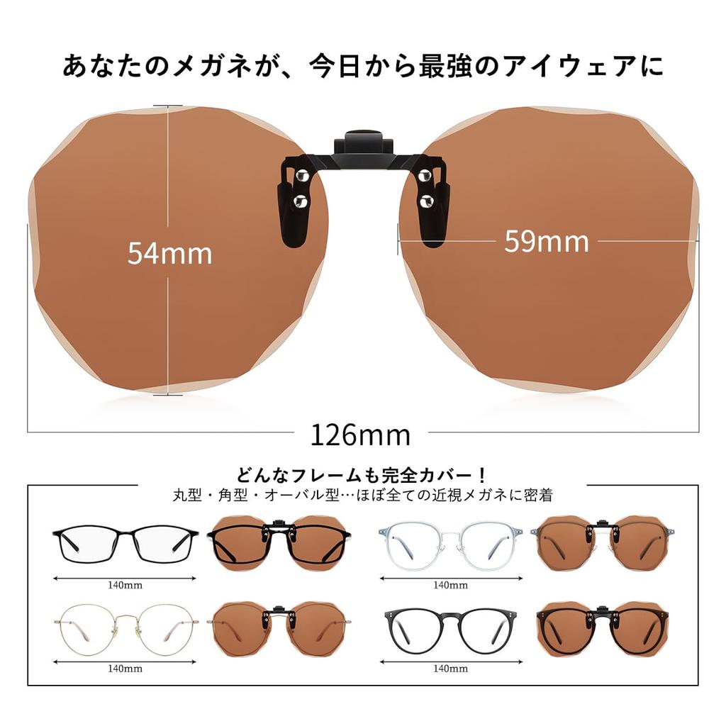 Polarisiert UV400 Überbrille Leicht Ideal für Outdoor und Unisex Br'Guras Clip-on Sonnenbrille, Flip-Up-Design, Schutz, Brille, (8g), Vielseitig,