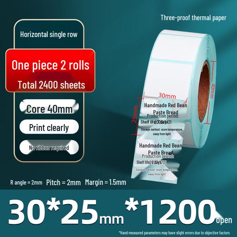 

Allies 60x40mm Three-Proof Thermal Labels