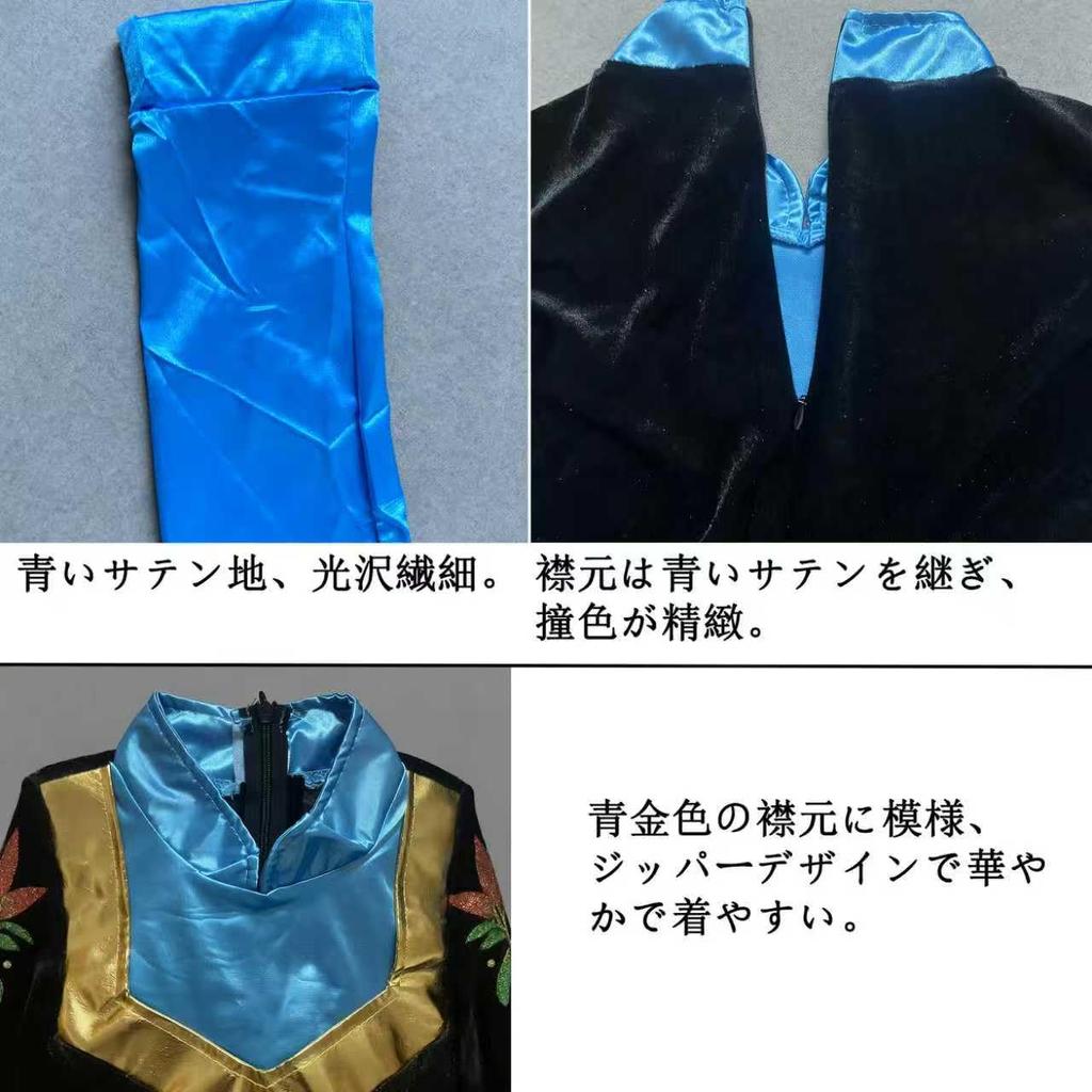 Halloween Costume Little Sister Princess Fairytale Princess Costume for Princess Dress for Adult Stage Parties [ChicFlow] Set, Elsa's Dress, Adults,