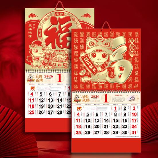 Chinese Wall Calendar 2026 The Year of Horse Wall Hanging Calendar Lunar Monthly Planner for Chinese New Year Restaurant Office School Wall Decor