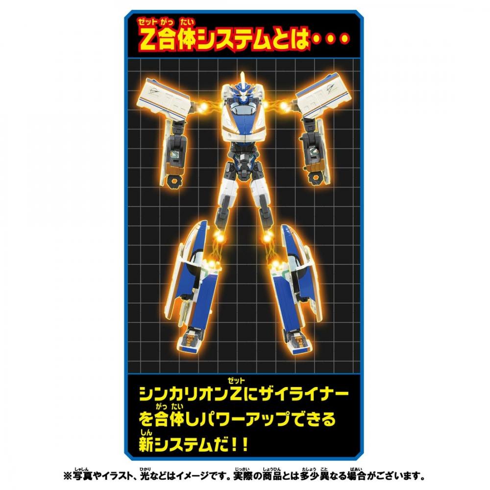 Plarail Shinkansen transformation robot Shinkalion Z Shinkalion Z E7 Shinkari
